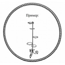 Кольцо «Витое» Ø225 мм.