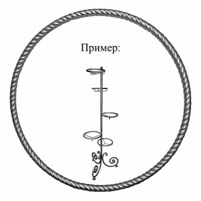 Кольцо «Витое» Ø225 мм.